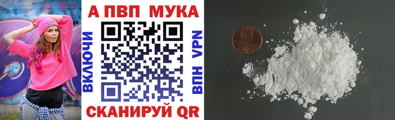 Альфа ПВП кристаллы  hydra как войти  Салаир  цена  