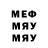 Мефедрон VHQ 75barmen