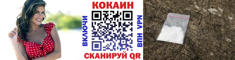 COCAIN Колумбийский  где можно купить наркотик  Салаир 