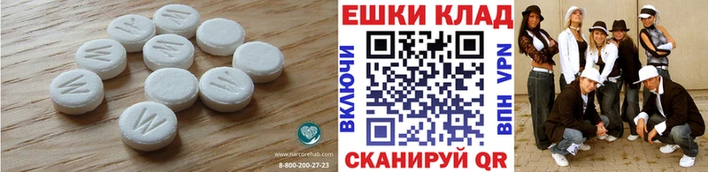 Экстази бентли  где купить   Салаир 