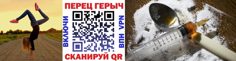 МЕГА вход Салаир Героин афганец