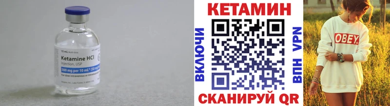 Кетамин VHQ  Салаир 