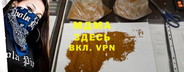 бошки Аркадак