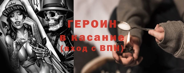сатива Армянск