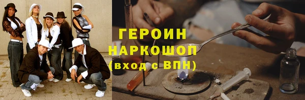бошки Аркадак