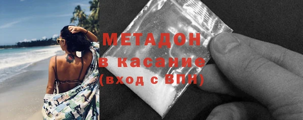 сатива Армянск