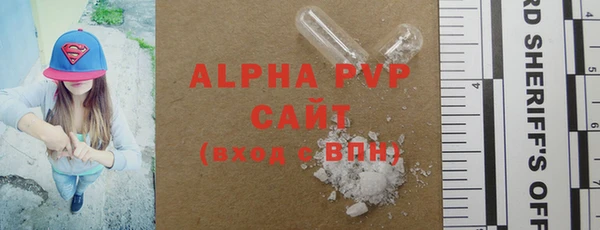 сатива Армянск