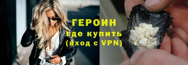 сатива Армянск