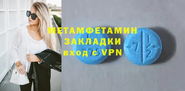 сатива Армянск