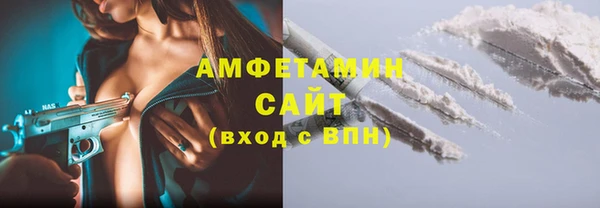сатива Армянск