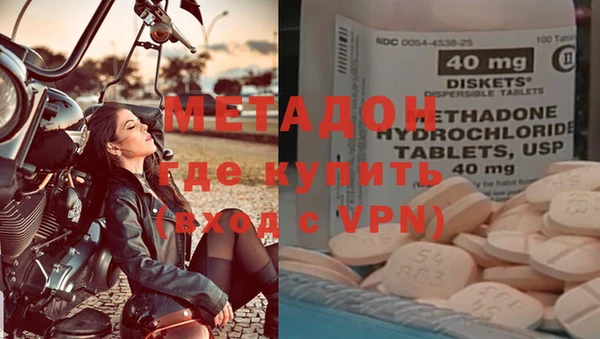 молекула духа Переславль-Залесский