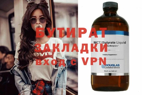 сатива Армянск