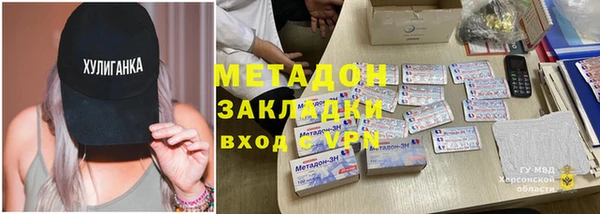 бошки Аркадак