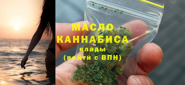 сатива Армянск