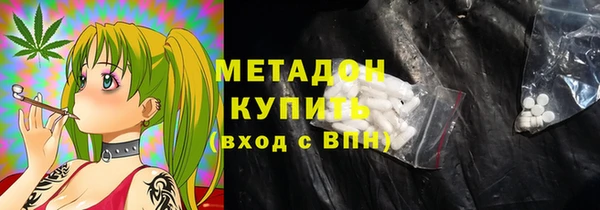 сатива Армянск
