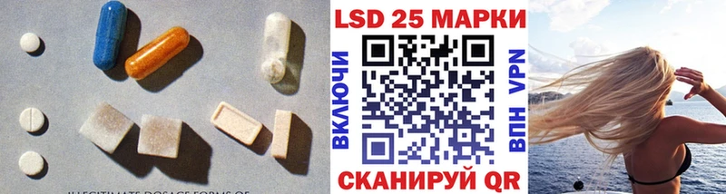 LSD-25 экстази ecstasy  купить наркотики цена  Салаир 