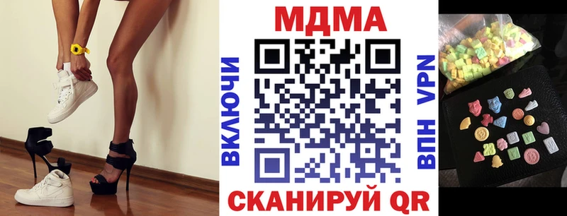 МДМА Molly  Салаир 