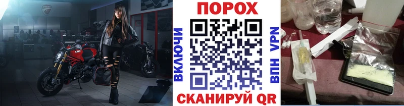 Первитин пудра  купить  цена  Салаир 