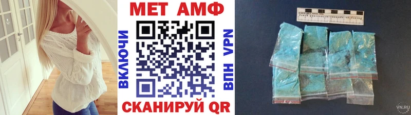 МЕТАМФЕТАМИН витя Салаир
