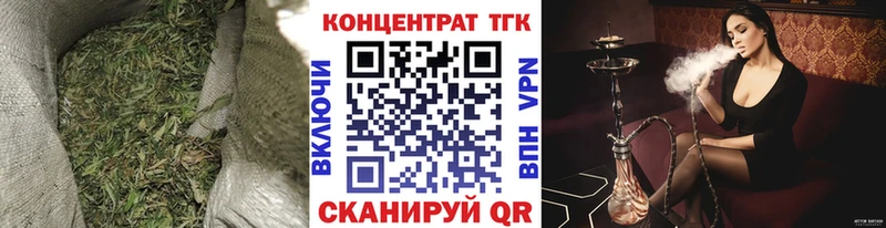 Дистиллят ТГК жижа  площадка формула  Салаир  блэк спрут как зайти 